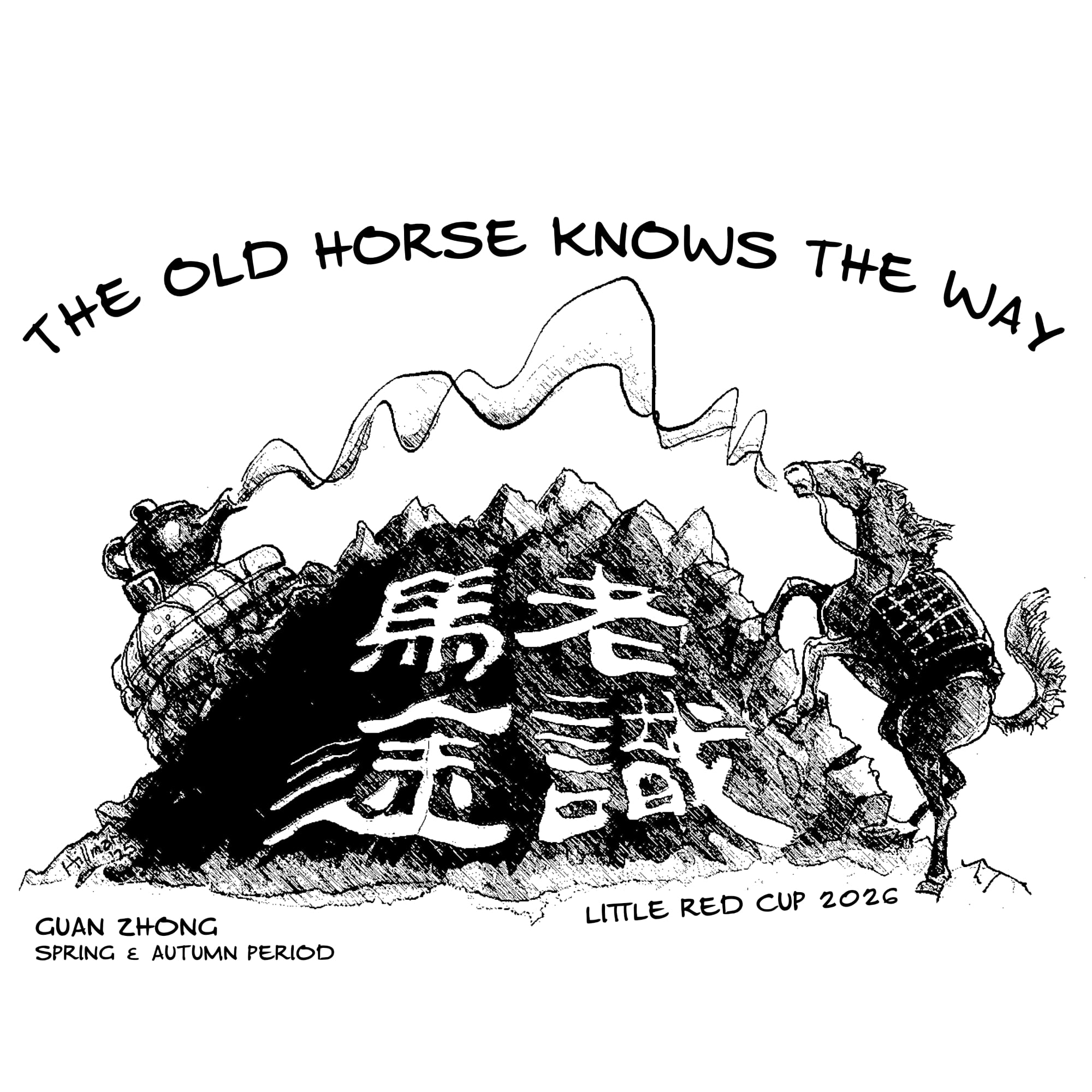 Year Of The Horse Tea-Shirt